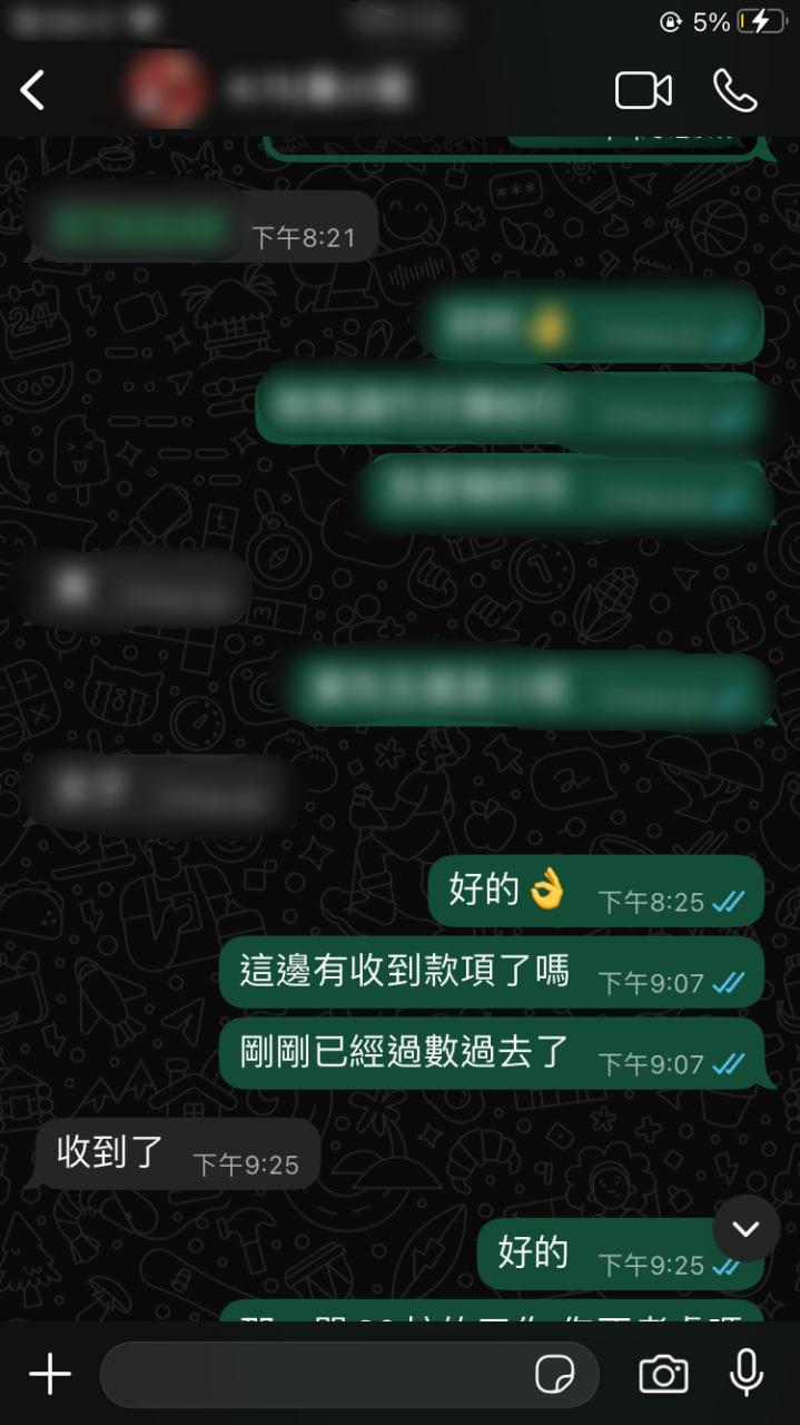 過數紀錄 3
