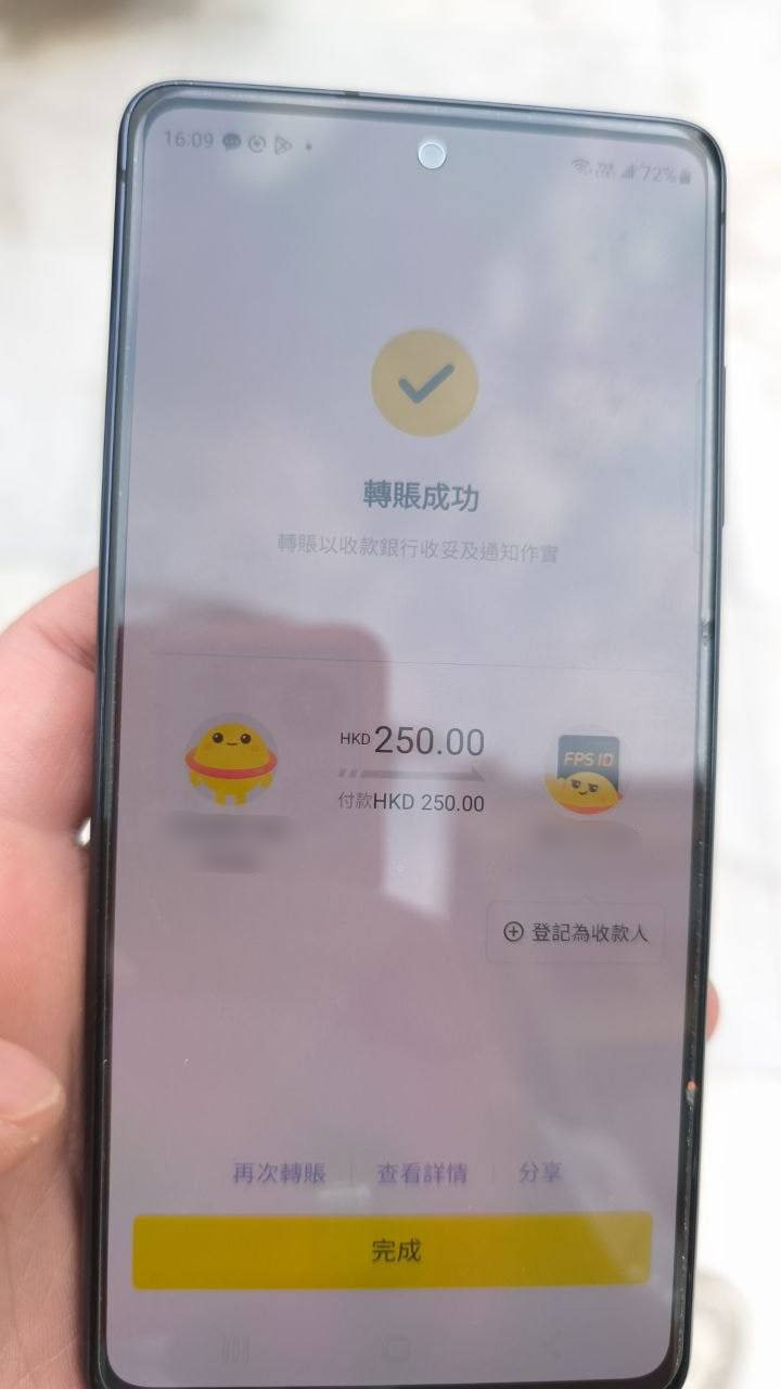 過數紀錄 4