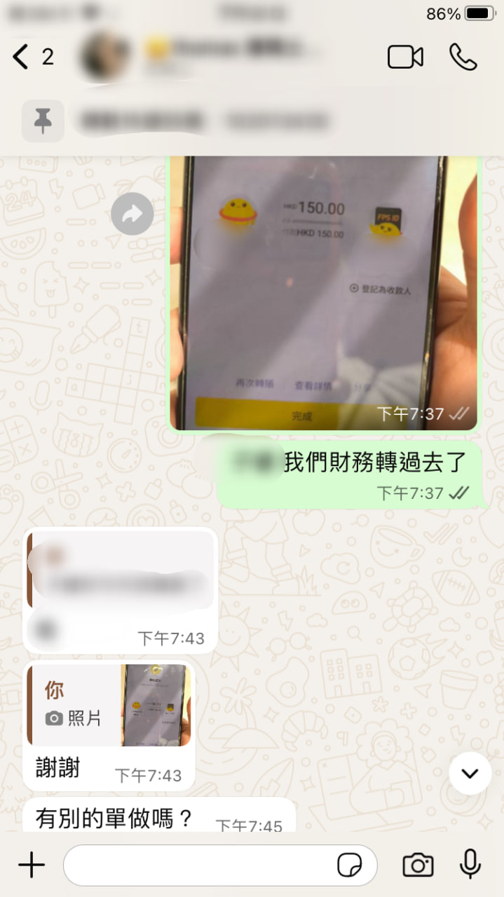 過數紀錄 5