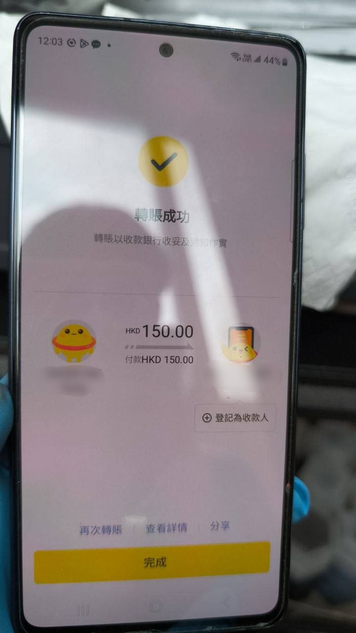過數紀錄 6